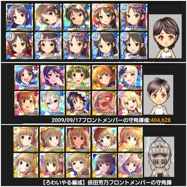 艦隊これくしょんXfau7SY