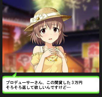 喜多日菜子 (21)