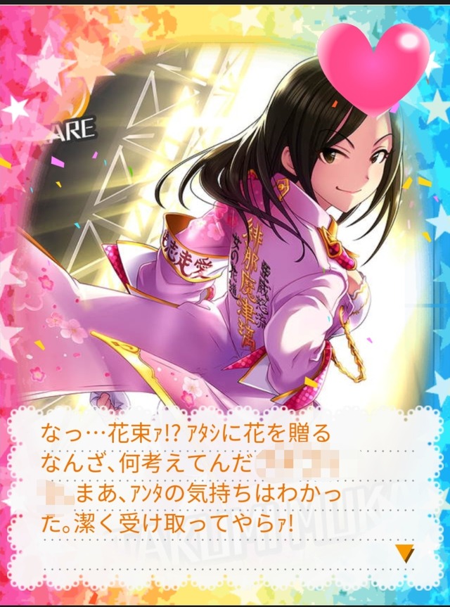 向井拓海　誕生日2019KbTo9Q2