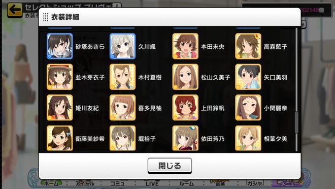 O1MDSFE デレマスの画像.jpg