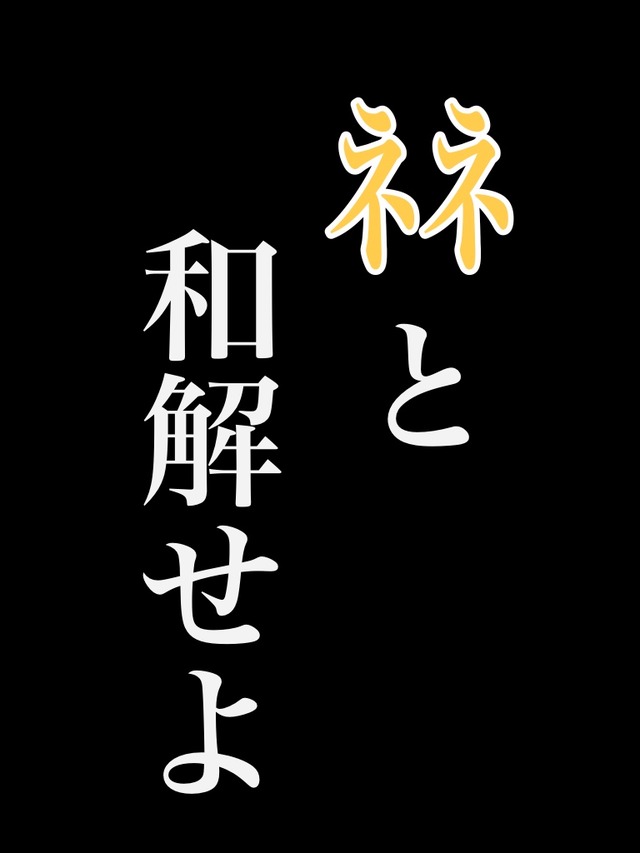 栗原ネネの画像flkAiVL