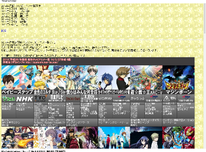 2014年春期 テレビアニメ一覧画像 うずらインフォ