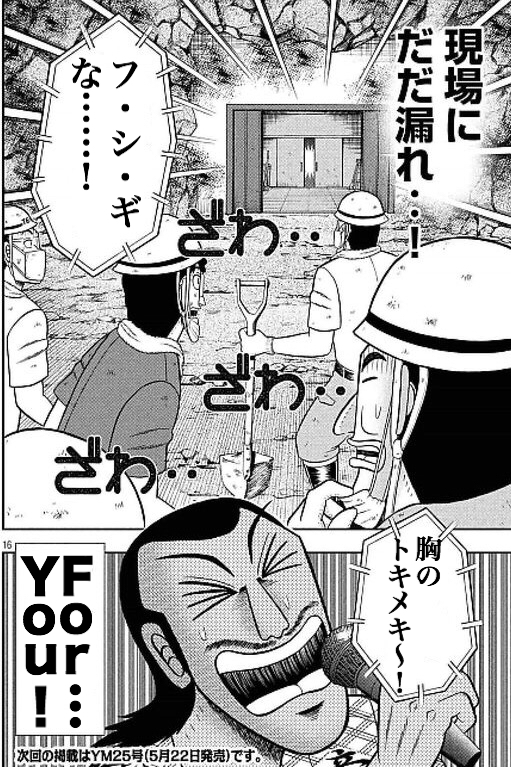 カラオケ 班長の画像Vvm9yk2