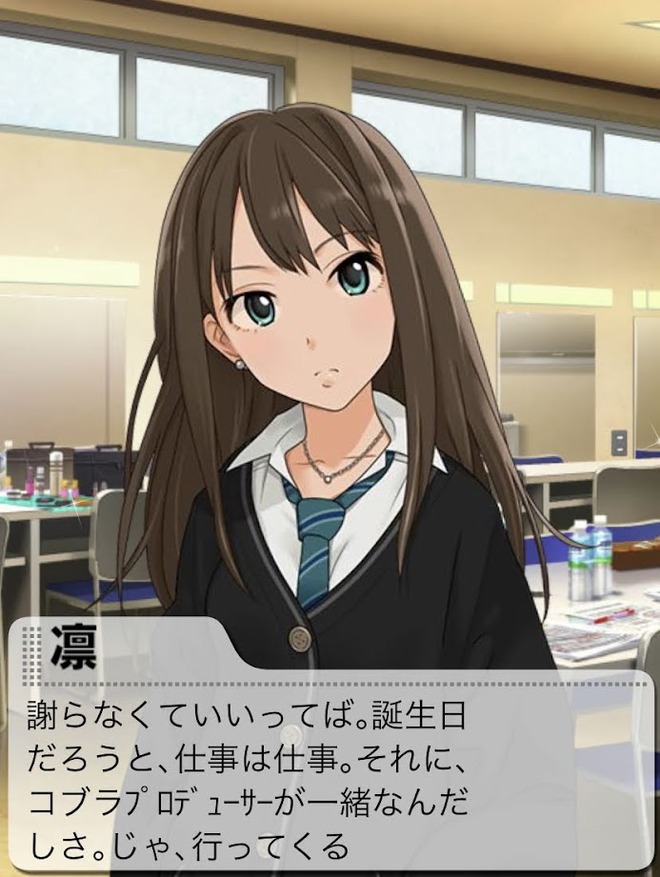IMG_6843 デレマスの画像.jpg