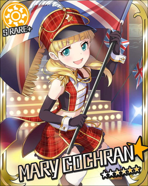 メアリー・コクラン (1)