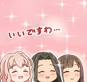 ノーブルセレブリティの画像A2LlGe2