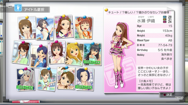 名称未設定ゲームキャプチャ Screen Shot 2014-05-19 11-33-09