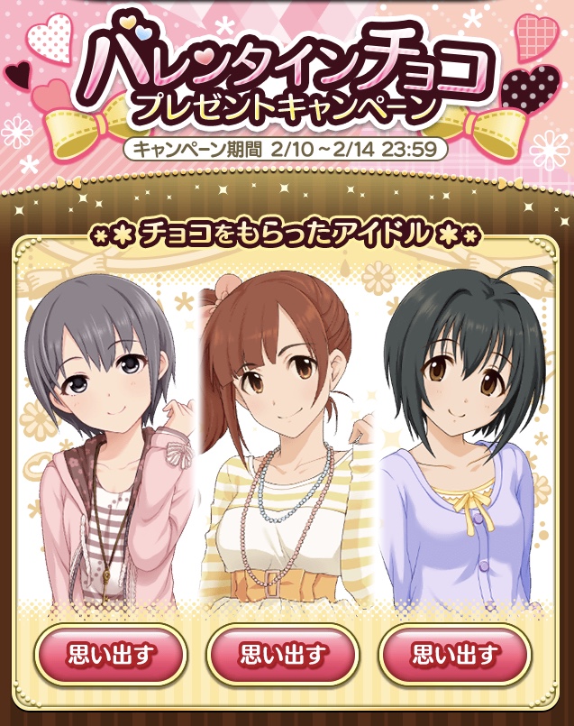 モバマスデレステの画像V9O5QXY