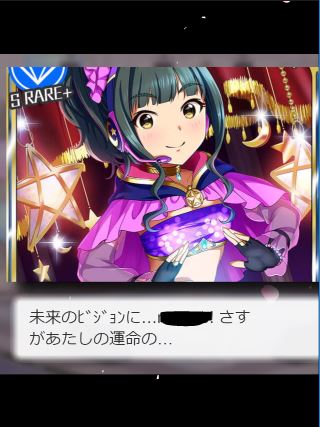 速水奏 藤居朋 誕生日2019W0nQ0wE