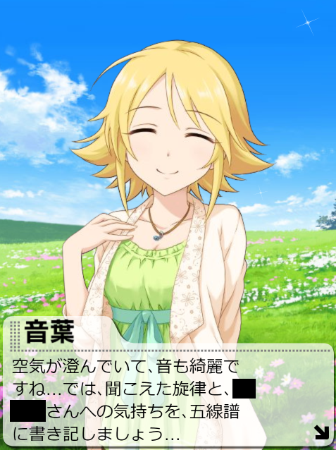 a7a3YR4 デレマスの画像.jpg