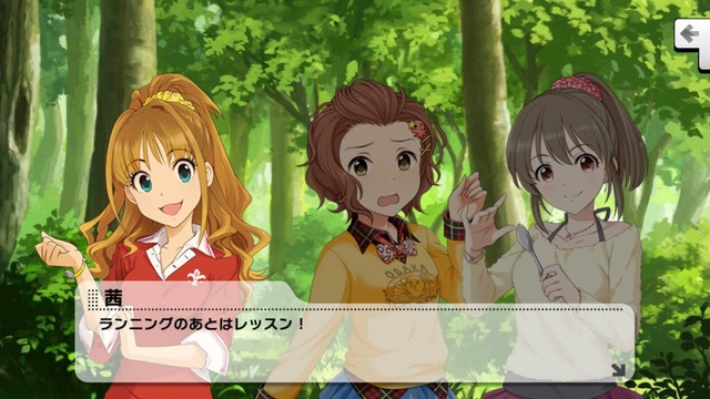 日野茜　誕生日20191Za5RQO