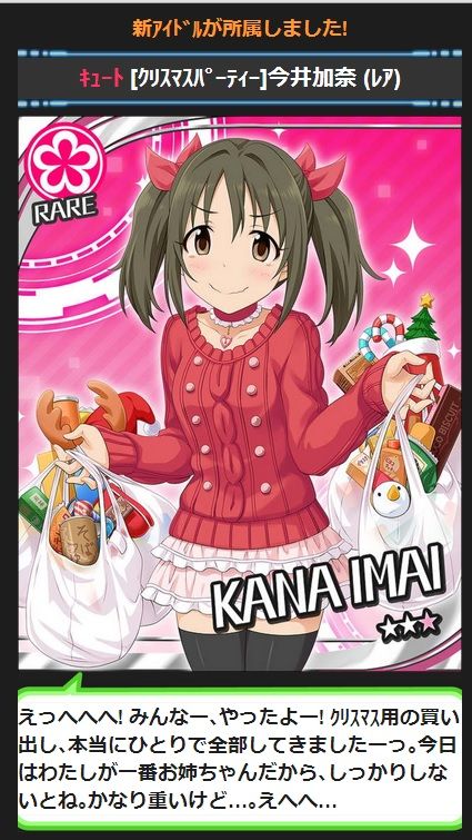 imai