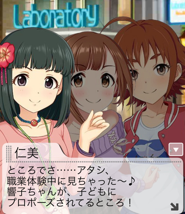 モバマスデレステの画像cEItj91