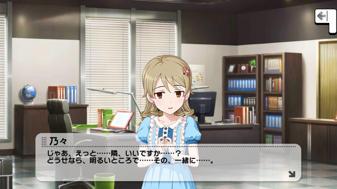 s2ZspFh デレマスの画像.jpg