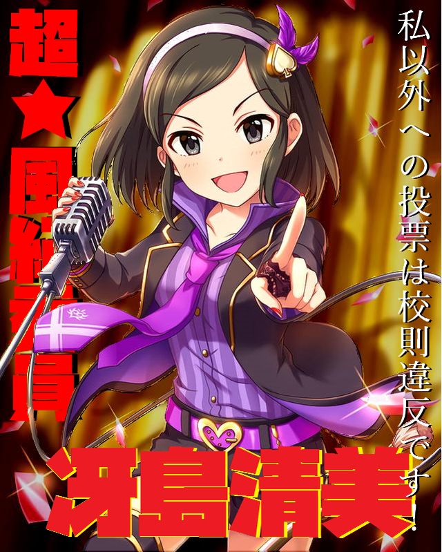 sUri0nI