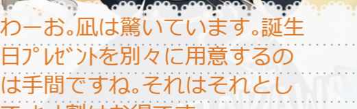 久川颯 久川凪 誕生日2019y0Hga4l