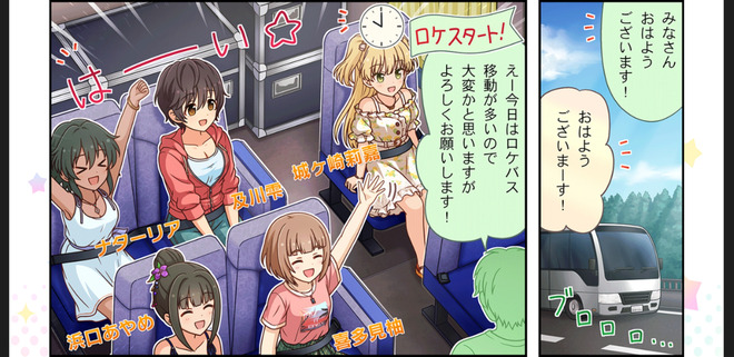 デレステ シンデレラガールズ劇場わいど 第415話 アニメのまとめはここでおk デレステ シンデレラガールズ劇場わいど 第415話 アニメのまとめはここでおk