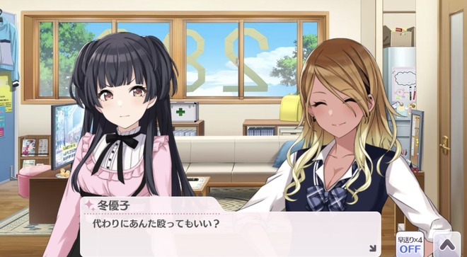 pwW2Snt シャニマスの画像.jpg