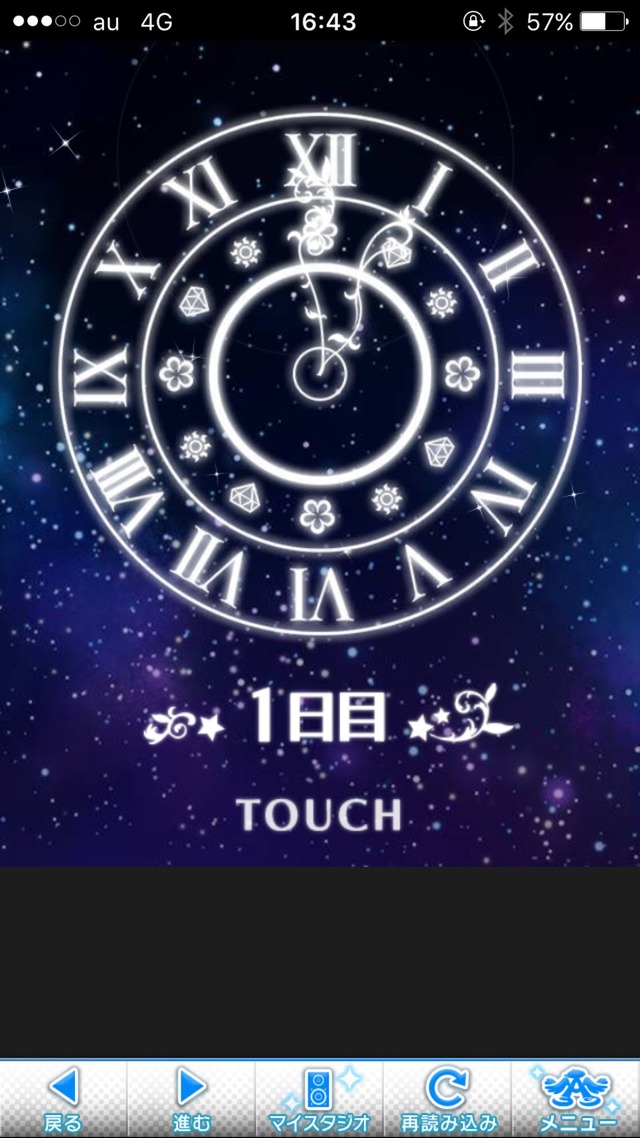 IMG_8511 ドリームステアアウェイ-CINDERELLA PARTY--1日目-エイプリルフールの画像.jpg