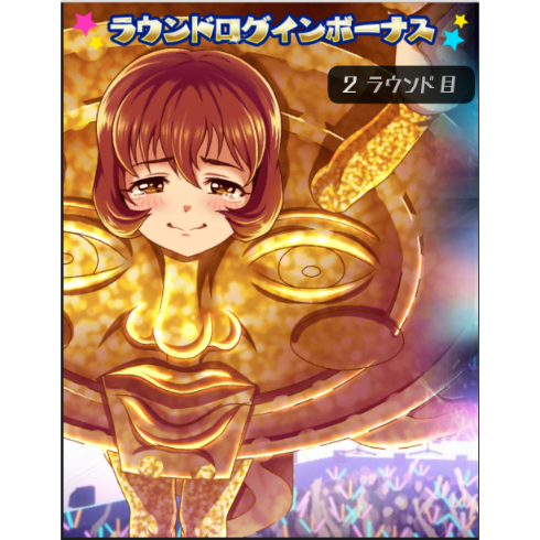 上田鈴帆