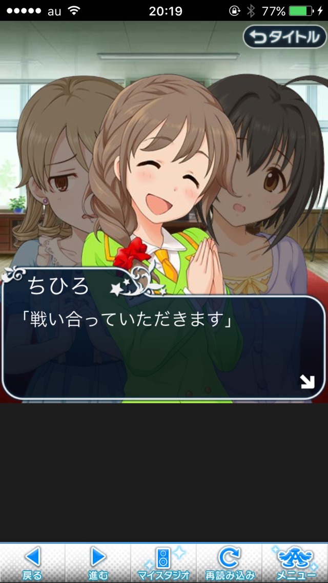 IMG_8902 ドリームステアアウェイ-CINDERELLAPARTY-4日目-今日から私は灰かぶりの画像.jpg