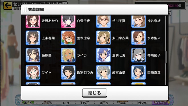 eSXmhFk デレマスの画像.jpg