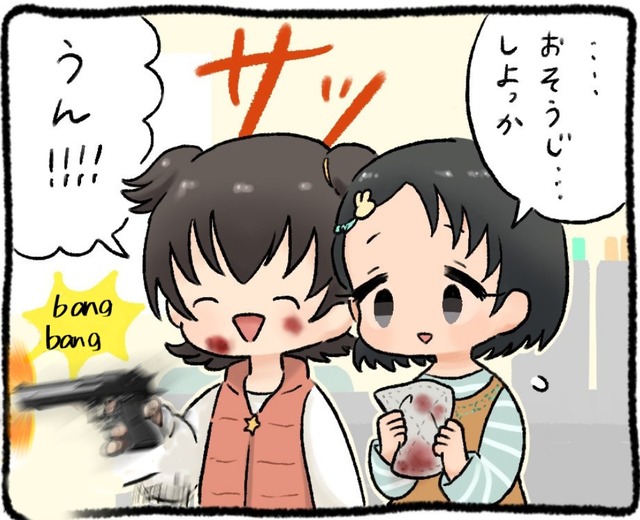 赤城みりあの画像1nTck7Z