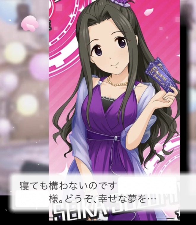 VzbpUwb デレマスの画像.jpg