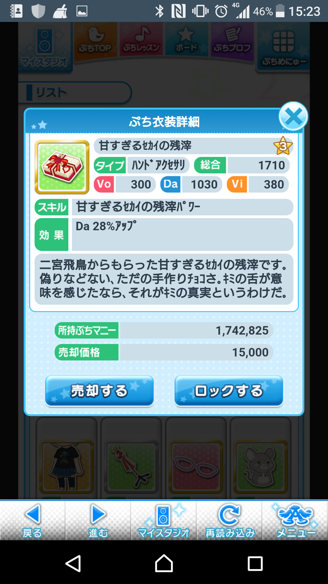 jpcOXVw 2021年バレンタインの画像.jpg