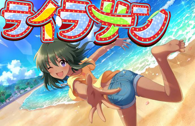 QmR4Yt3 デレマスの画像.jpg