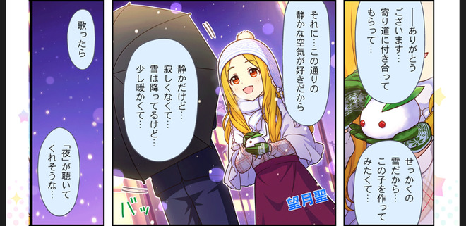 sK4Y9V1 デレマスの画像.jpg