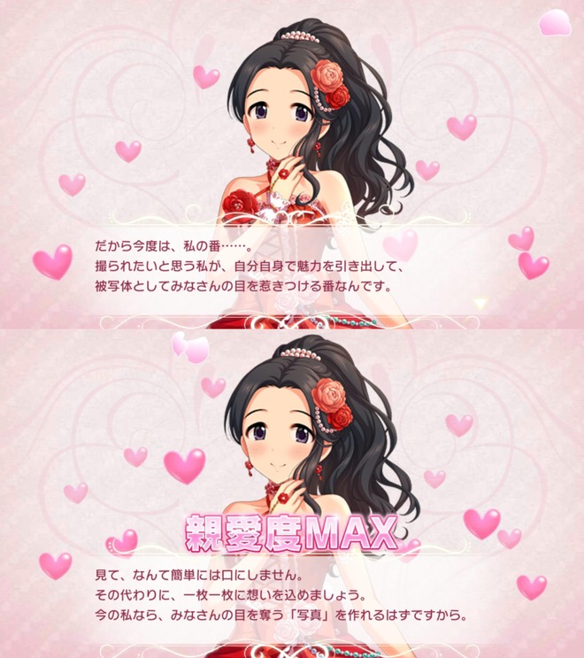 JXORvBI 江上椿の画像.jpg