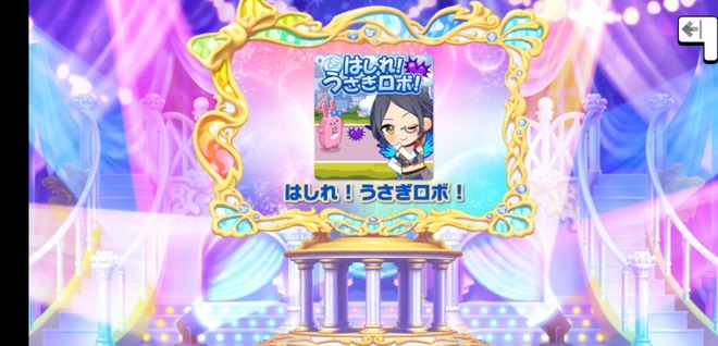 Eyv2GFI デレマスの画像.jpg