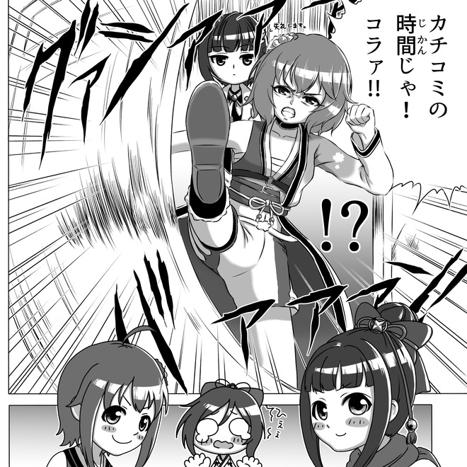 gtaubc4 デレマスの画像.jpg