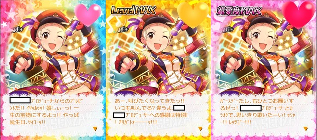 ltMN0sv デレマスの画像.jpg