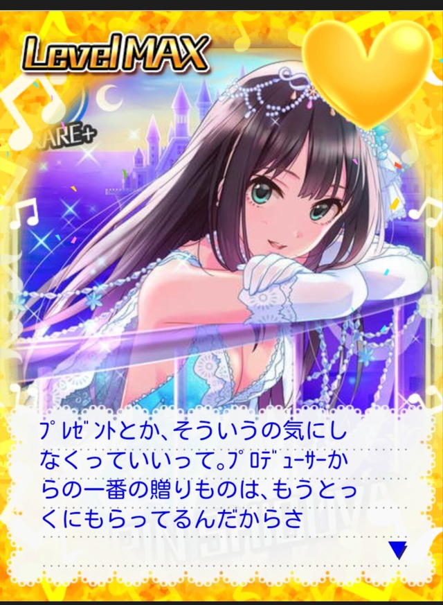 渋谷凛 (1) デレマスの画像.jpg
