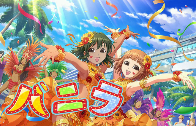 giFbBth デレマスの画像.jpg