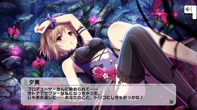モバマスデレステの画像8RgItWb
