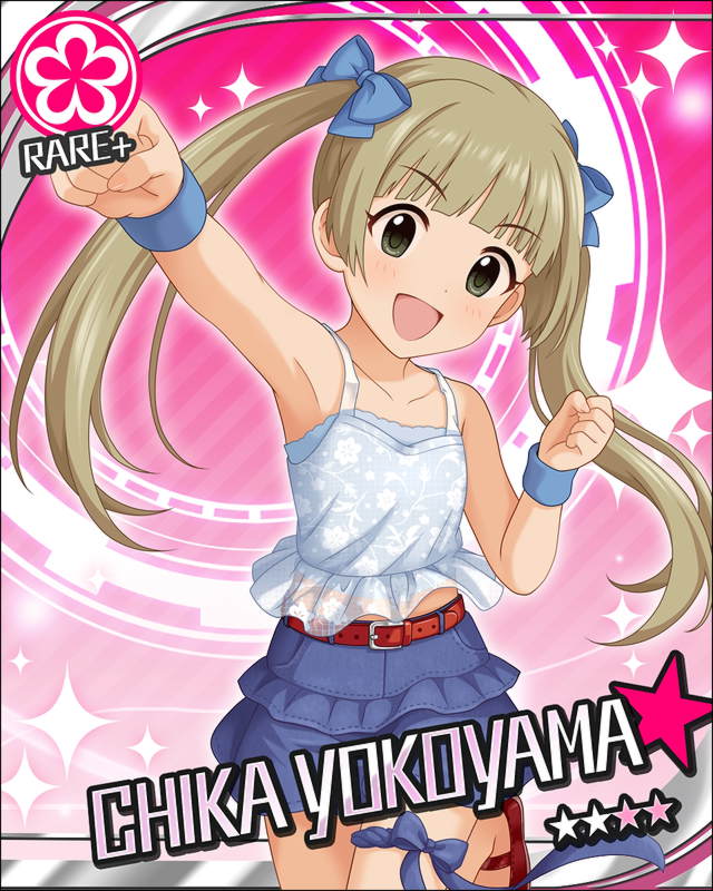 [ﾏｼﾞｶﾙﾊﾟｲﾛｯﾄ]横山千佳+