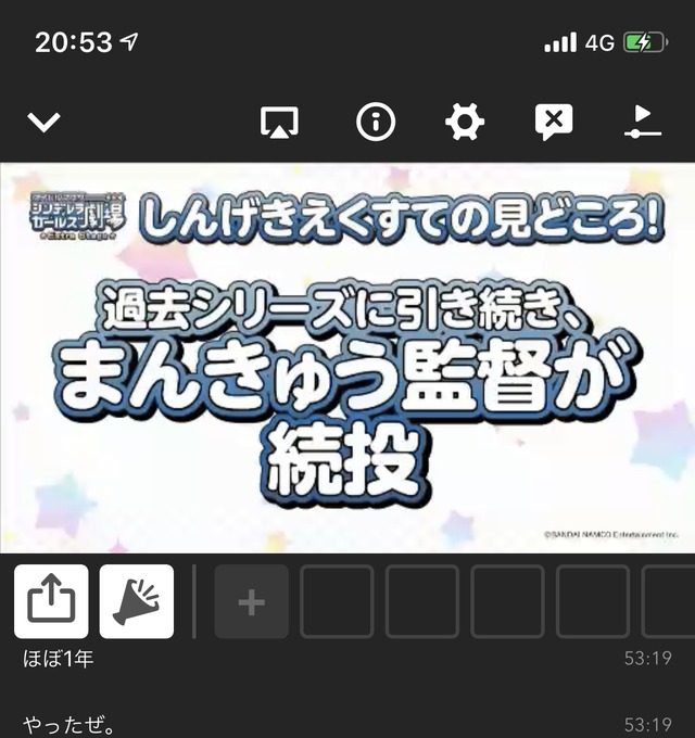モバマスデレステの画像MYrMGwQ