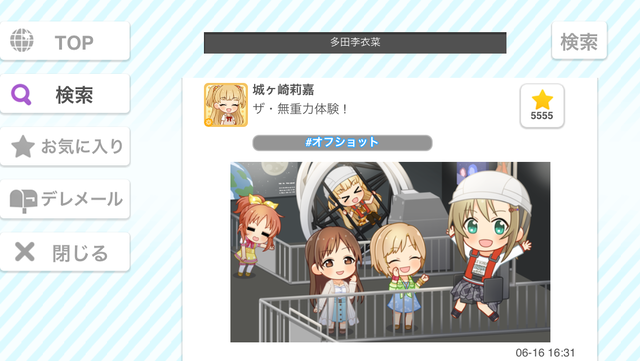 wjdbvWI デレマスの画像.jpg