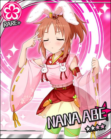 idol_03_2_3