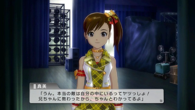 プレイ日記 Screen Shot 2014-06-20 05-31-45