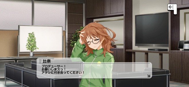 9bocWXr 荒木比奈-コミュ5の画像.jpg