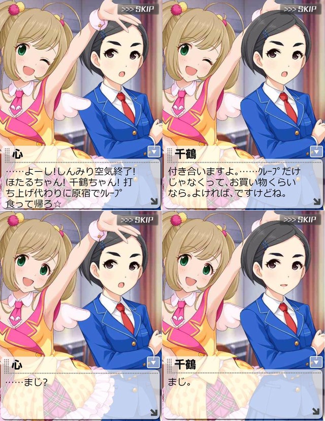 zujieya