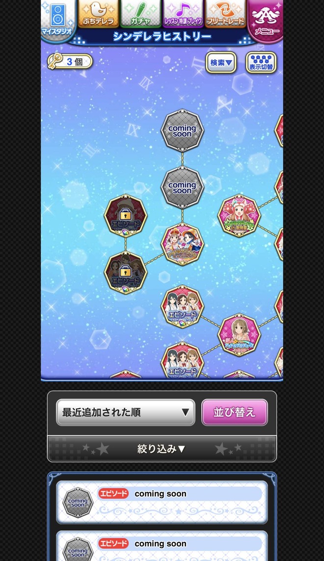 CxwDV9r デレマスの画像.jpg