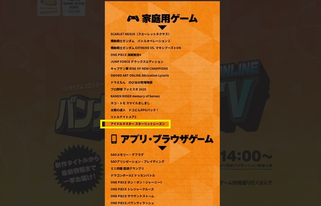 FZO7WzR デレマスの画像.jpg