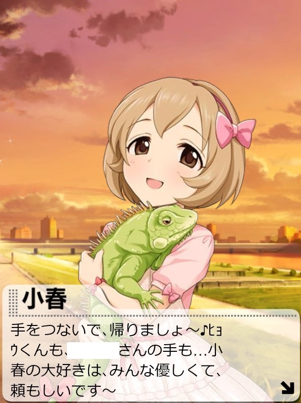 モバマスデレステの画像6nA9lhW