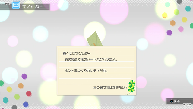 ワンフォーオール Screen Shot 2014-05-29 02-27-41_cg