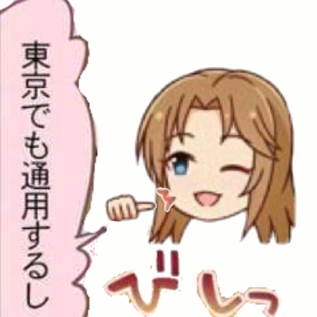 モバマスデレステの画像yIUaFgy